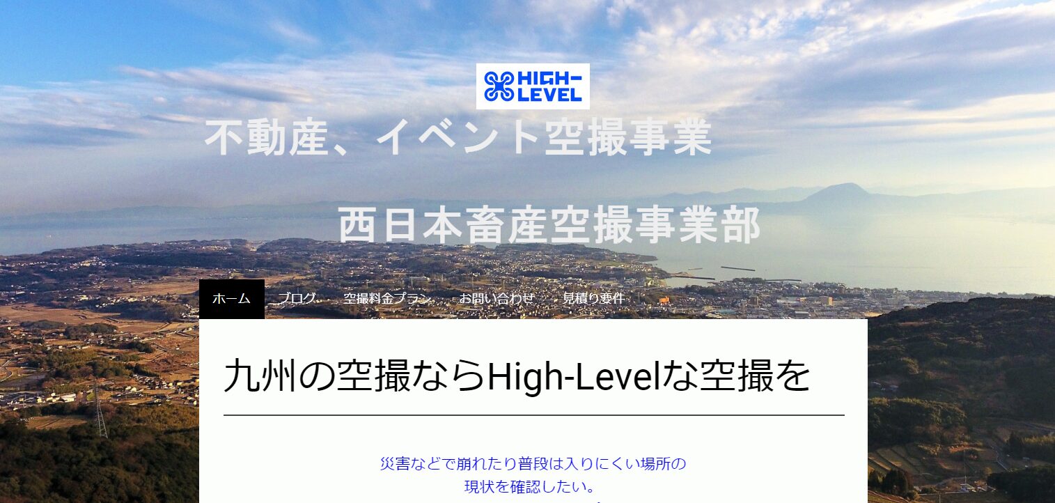 High-Level