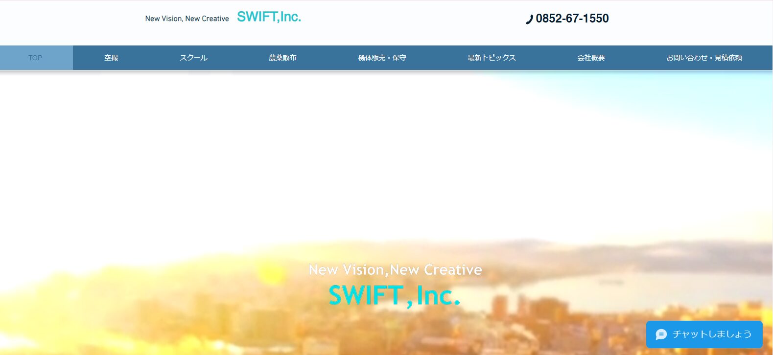 株式会社 SWIFT