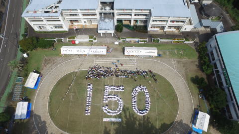 薩摩川内市立藺牟田小学校創立150周年記念