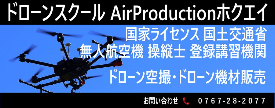 北栄産業有限会社