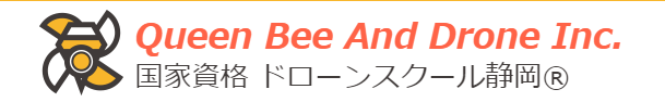 株式会社Queen Bee and Drone　ドローンスクール…