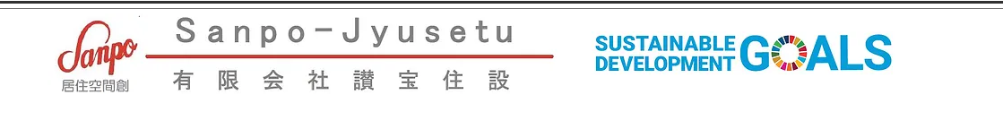 有限会社讃宝住設